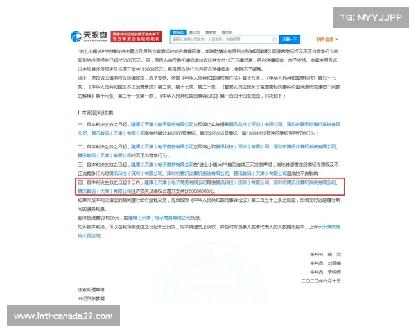 西甲联盟起诉盗播平台，版权保护与普及性陷两难